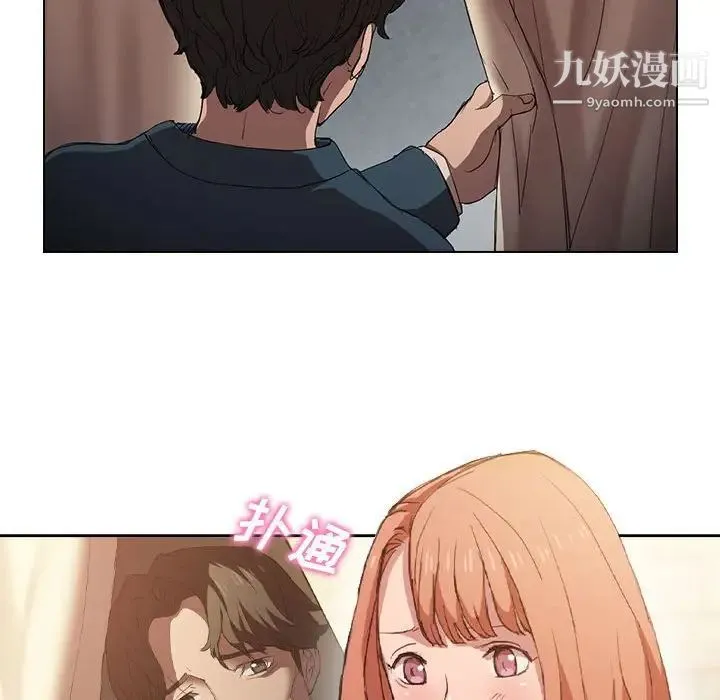 没种又怎样 - 第3话 - page 110