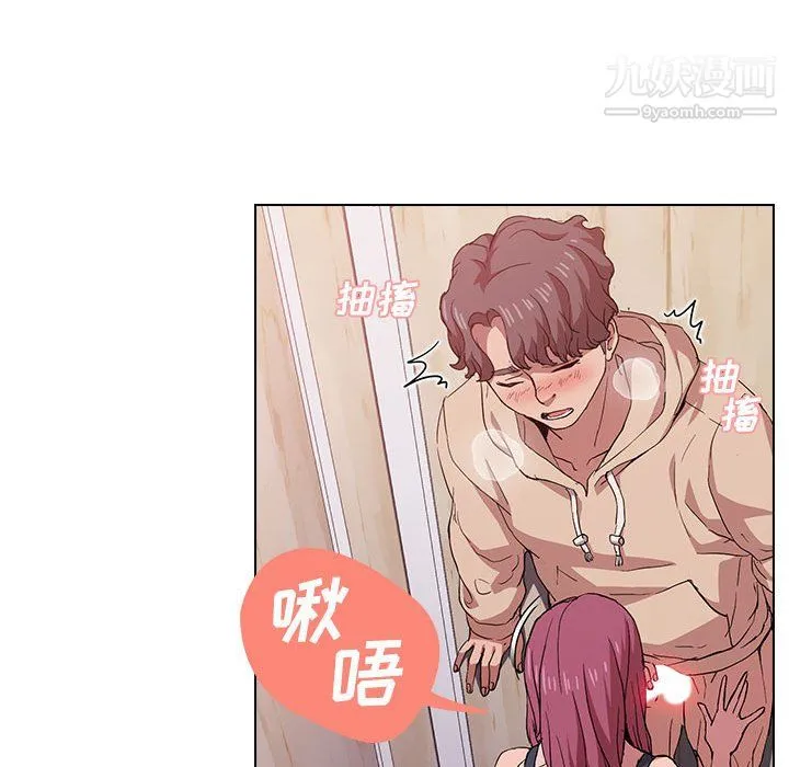 没种又怎样 - 第25话 - page 27