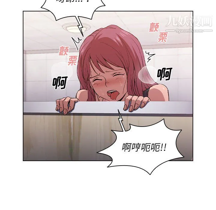 没种又怎样 - 第25话 - page 38