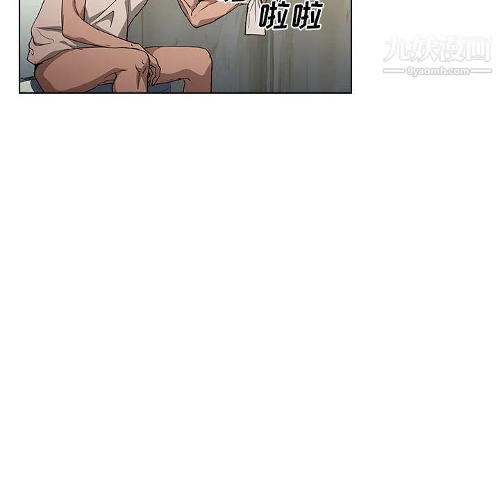 没种又怎样 - 第25话 - page 48