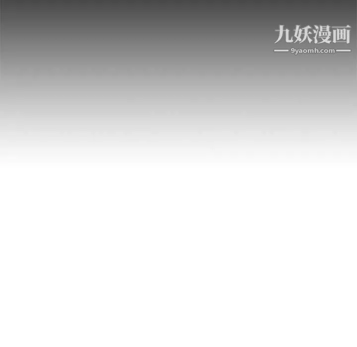 没种又怎样 - 第25话 - page 59
