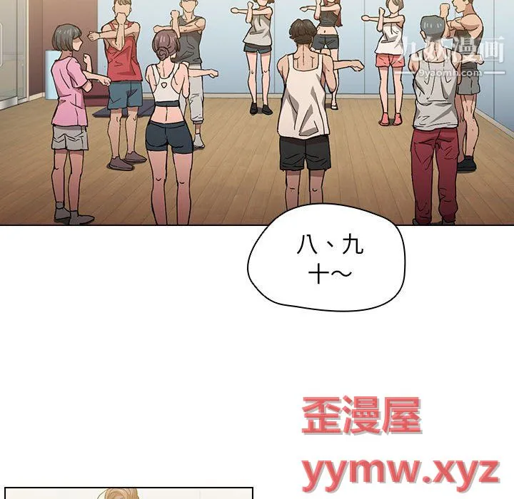 没种又怎样 - 第25话 - page 64