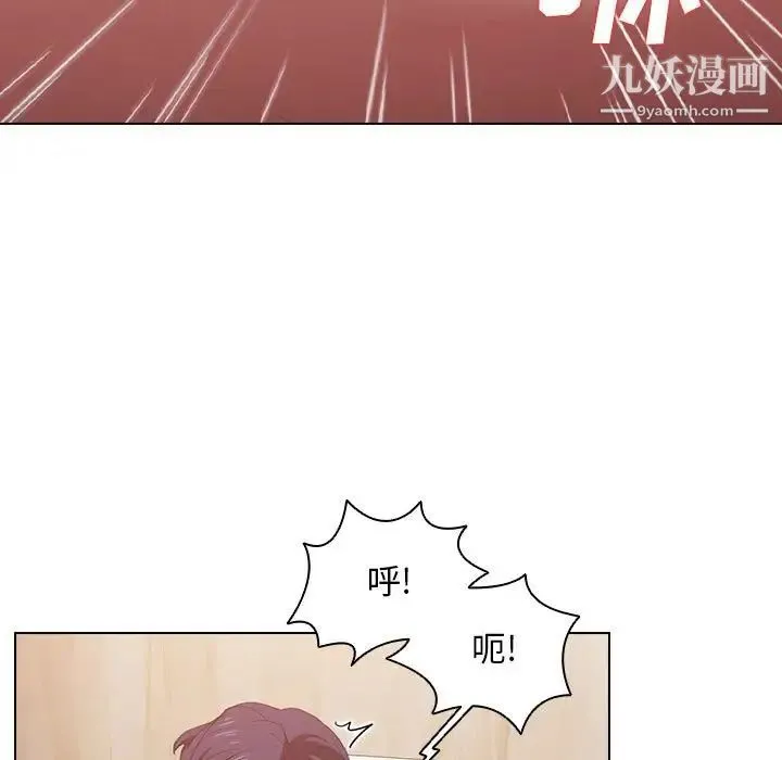 没种又怎样 - 第10话 - page 11