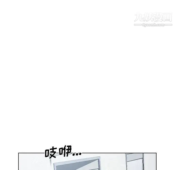 没种又怎样 - 第10话 - page 23