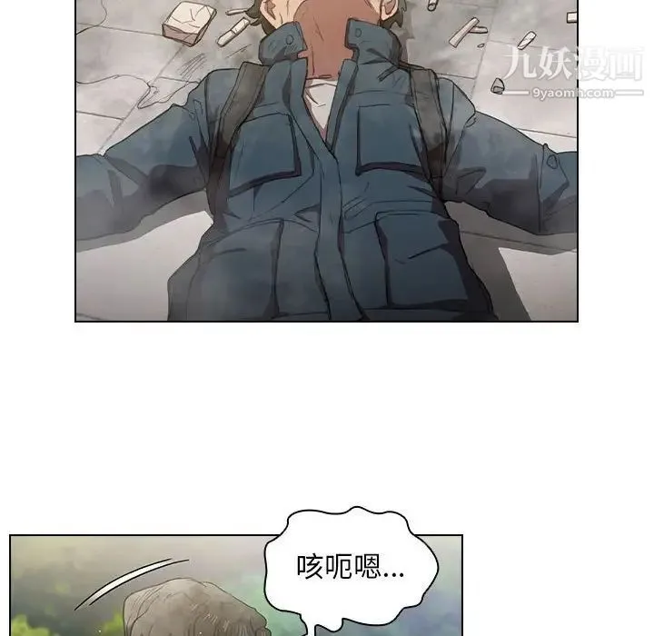 没种又怎样 - 第10话 - page 59