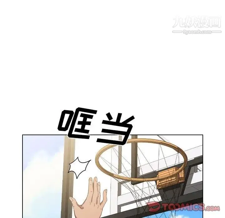 没种又怎样 - 第10话 - page 90