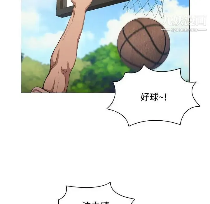 没种又怎样 - 第10话 - page 91