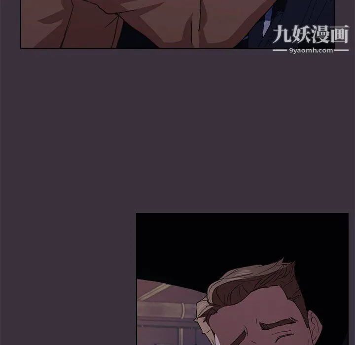 没种又怎样 - 第19话 - page 50
