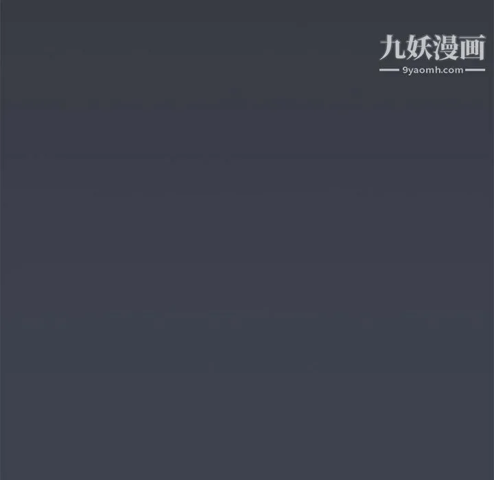 没种又怎样 - 第19话 - page 53