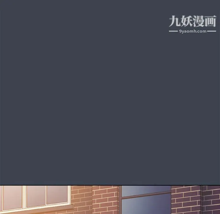 没种又怎样 - 第19话 - page 54