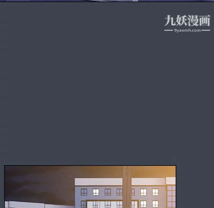 没种又怎样 - 第19话 - page 56