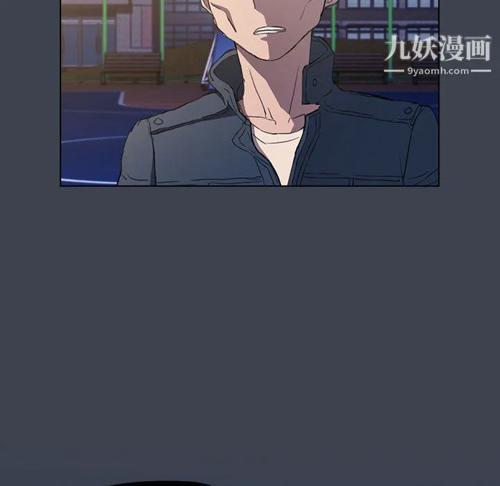 没种又怎样 - 第19话 - page 63