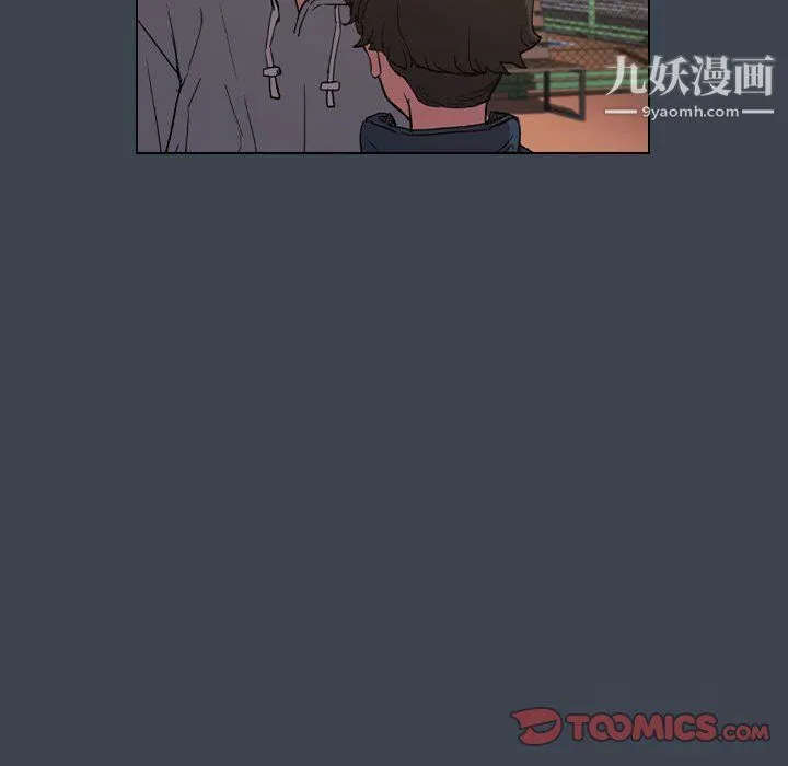 没种又怎样 - 第19话 - page 87