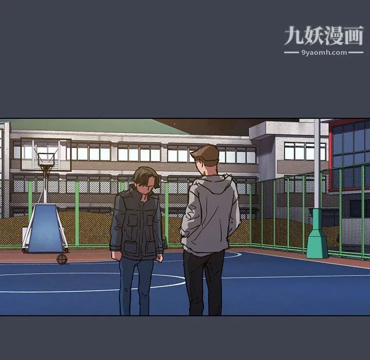 没种又怎样 - 第19话 - page 88