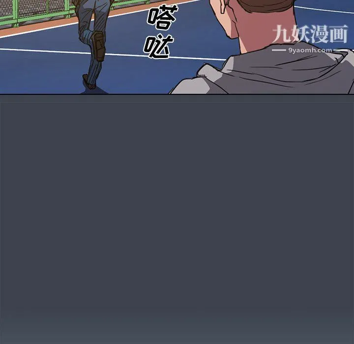 没种又怎样 - 第19话 - page 101