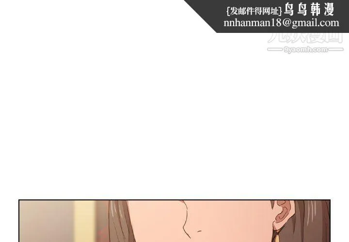 没种又怎样 - 第22话 - page 1