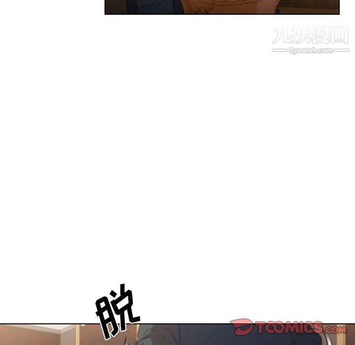 没种又怎样 - 第22话 - page 56