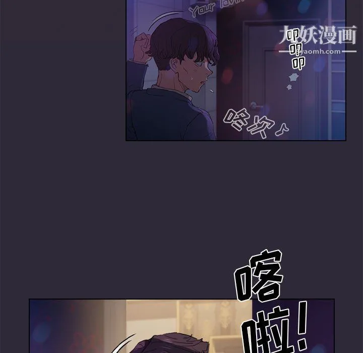 没种又怎样 - 第22话 - page 64