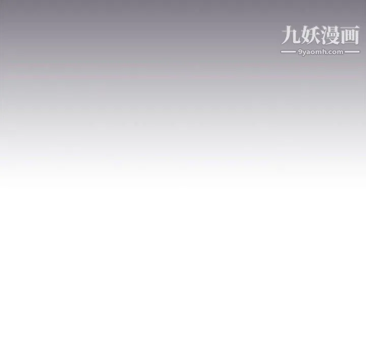 没种又怎样 - 第22话 - page 73