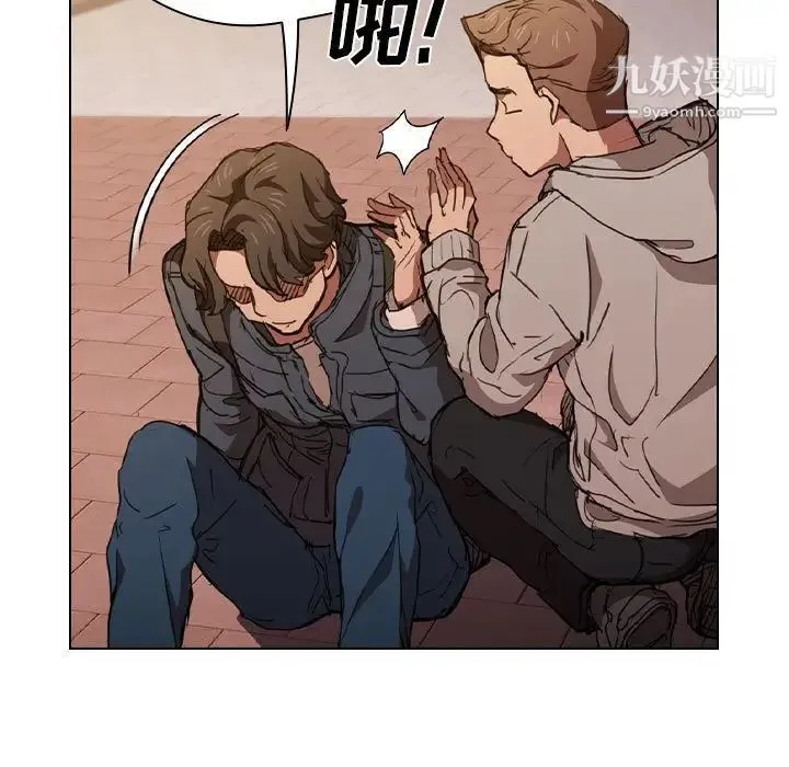 没种又怎样 - 第17话 - page 7