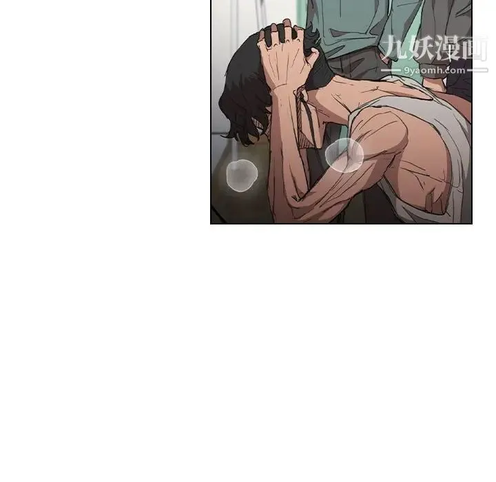 没种又怎样 - 第17话 - page 27