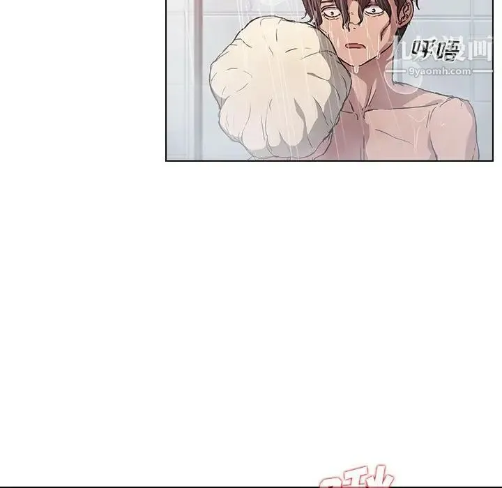 没种又怎样 - 第17话 - page 75