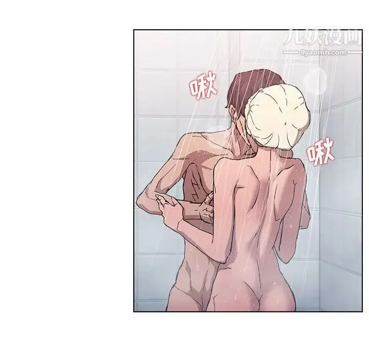 没种又怎样 - 第17话 - page 79