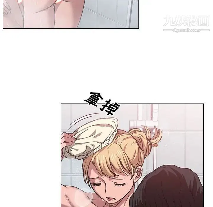 没种又怎样 - 第17话 - page 83