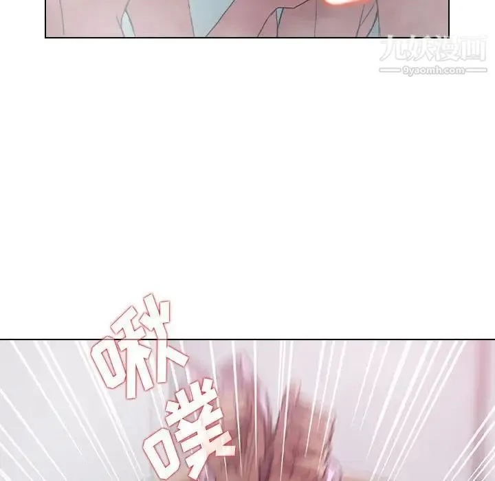 没种又怎样 - 第17话 - page 96
