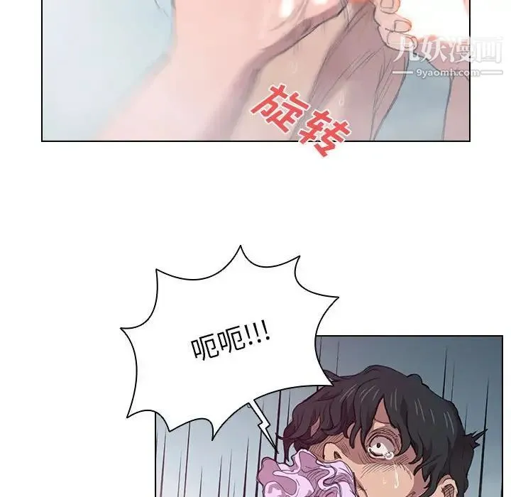 没种又怎样 - 第17话 - page 104