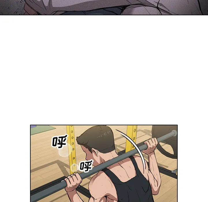 没种又怎样 - 第35话 - page 6