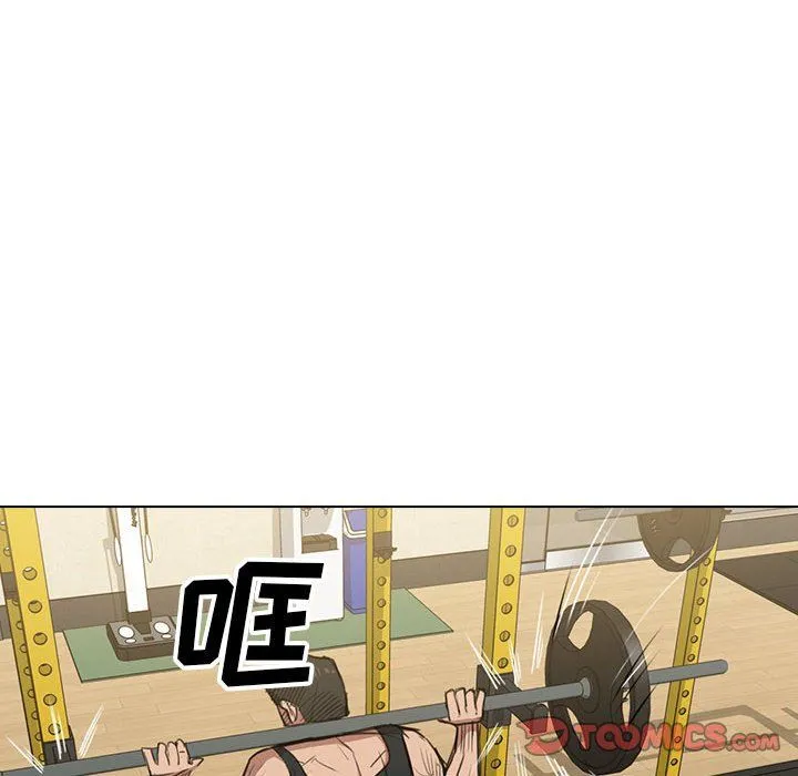 没种又怎样 - 第35话 - page 14