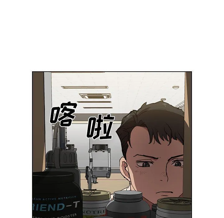 没种又怎样 - 第35话 - page 19