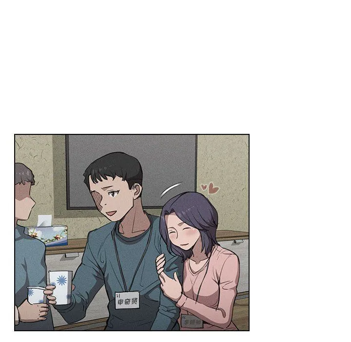 没种又怎样 - 第35话 - page 22