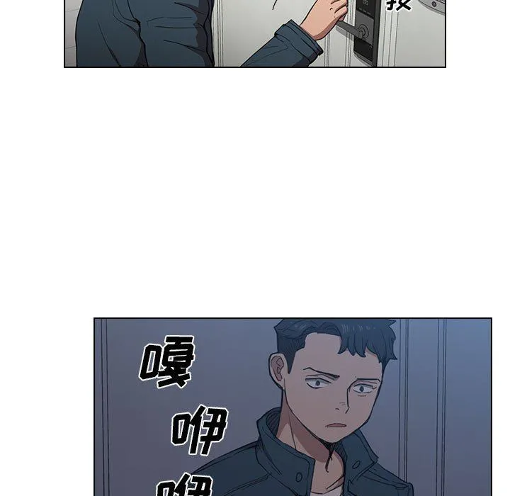 没种又怎样 - 第35话 - page 31