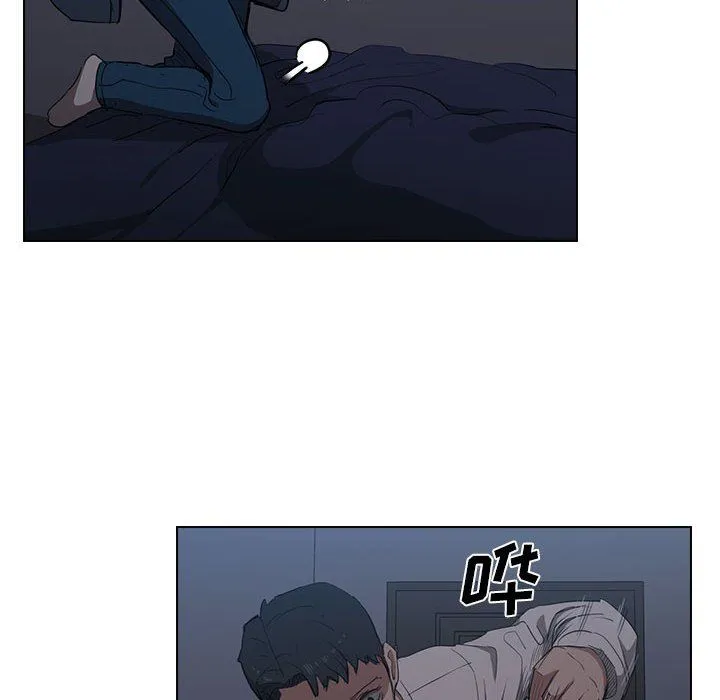 没种又怎样 - 第35话 - page 36