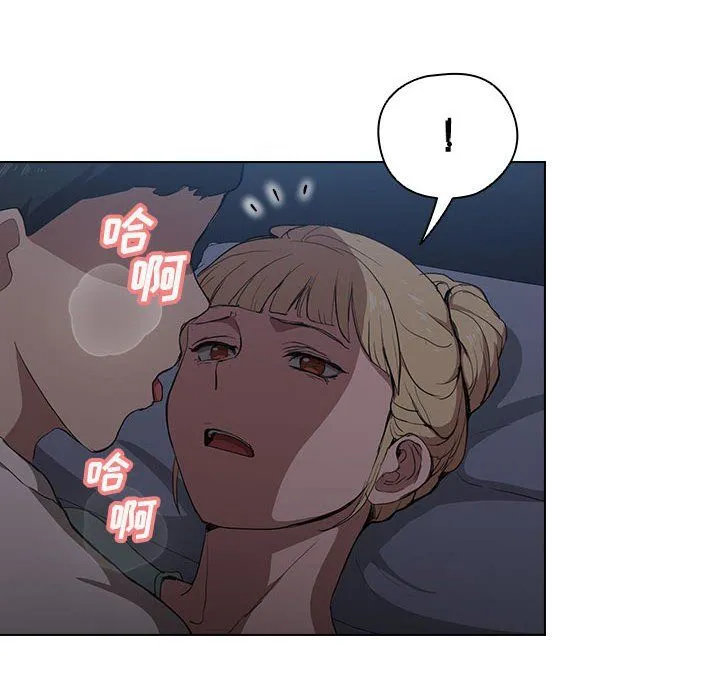没种又怎样 - 第35话 - page 40