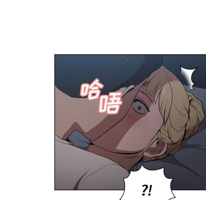 没种又怎样 - 第35话 - page 41