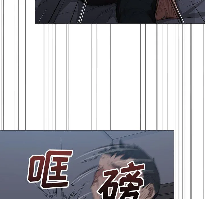没种又怎样 - 第35话 - page 45