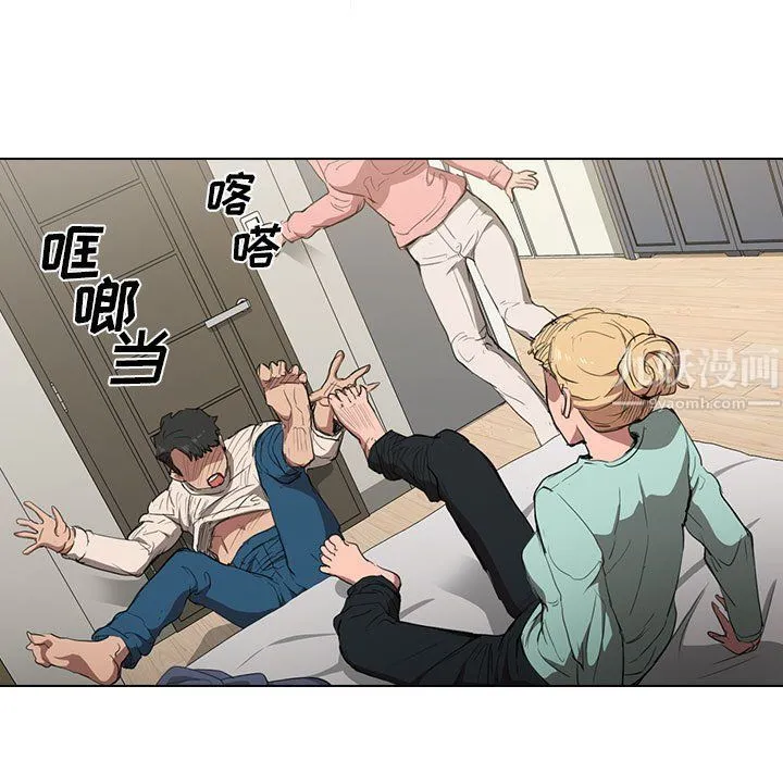 没种又怎样 - 第35话 - page 49