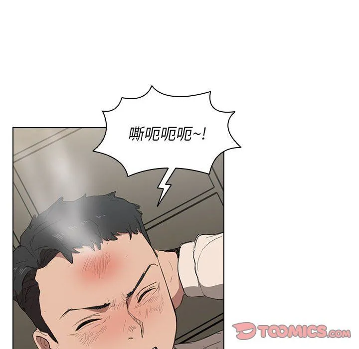 没种又怎样 - 第35话 - page 50