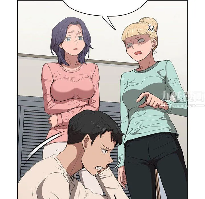 没种又怎样 - 第35话 - page 76