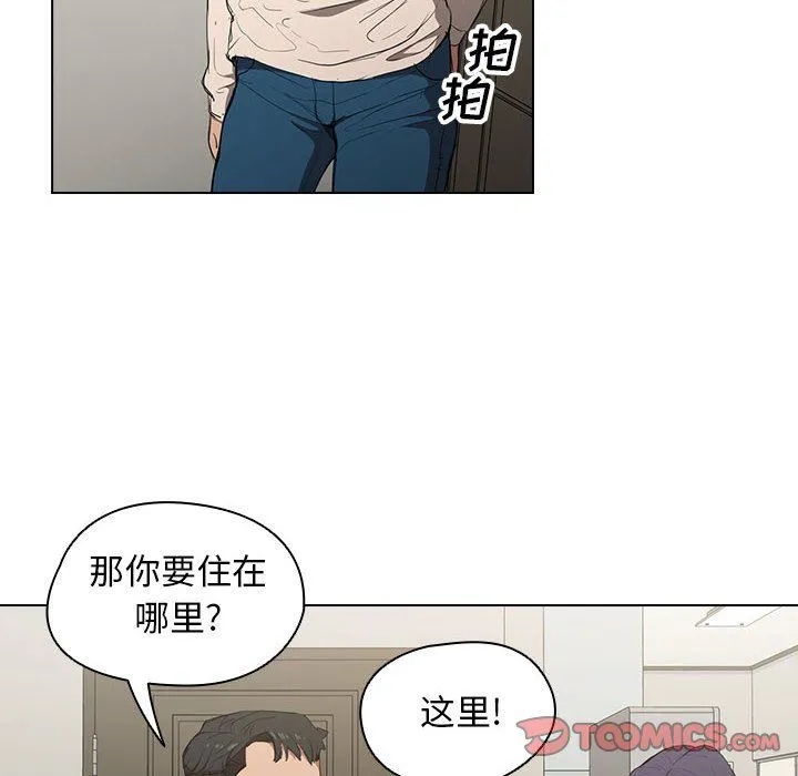没种又怎样 - 第35话 - page 80