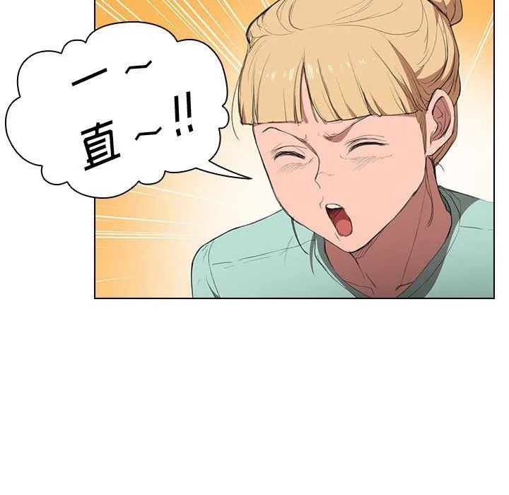没种又怎样 - 第35话 - page 83