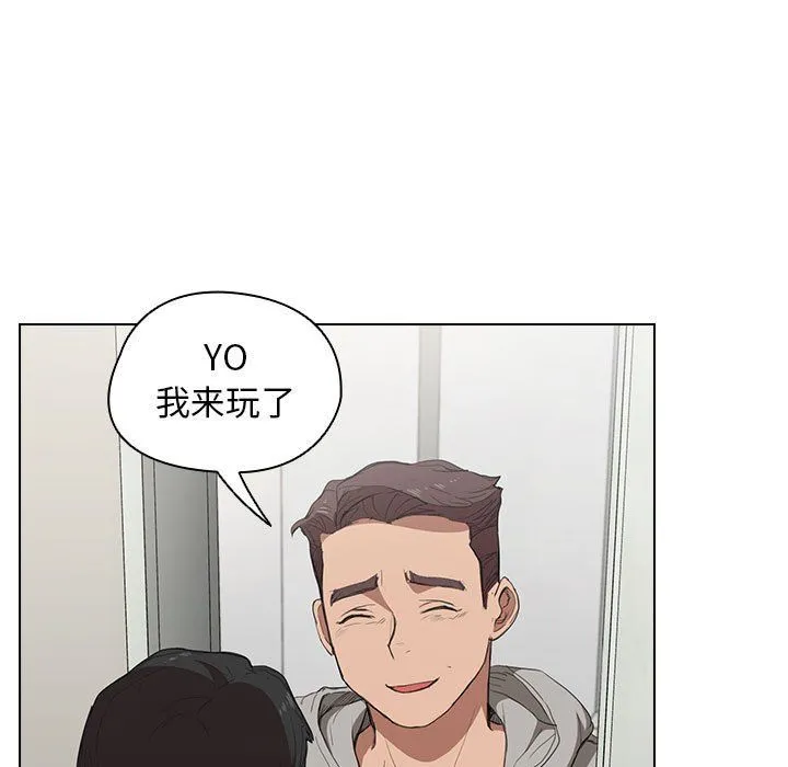 没种又怎样 - 第35话 - page 101