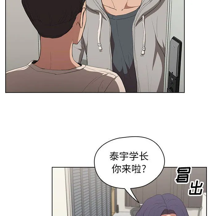 没种又怎样 - 第35话 - page 102