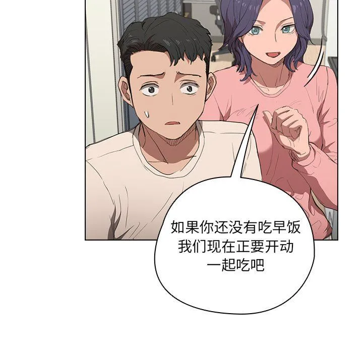 没种又怎样 - 第35话 - page 103
