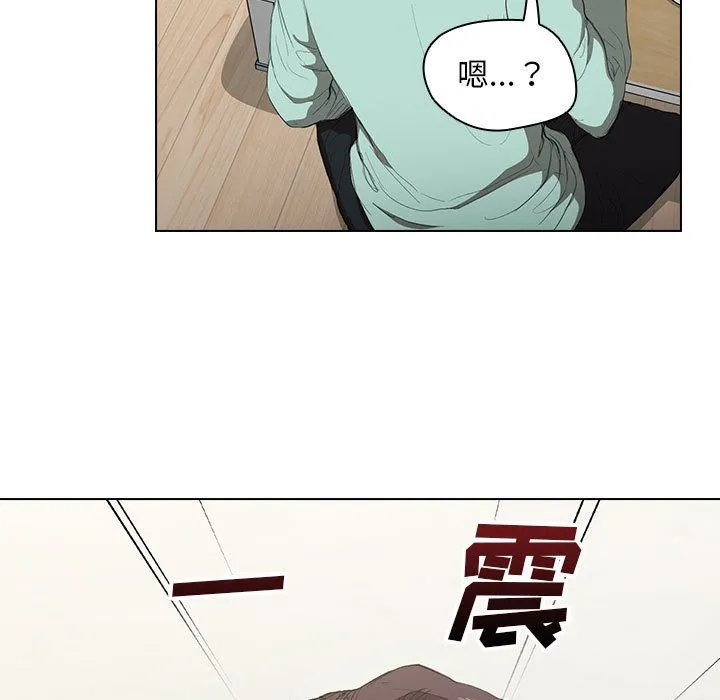 没种又怎样 - 第35话 - page 109
