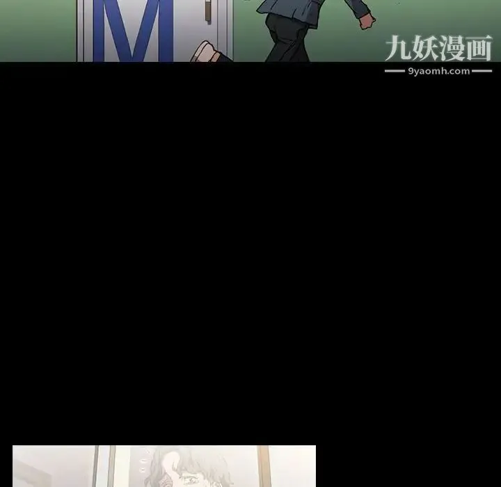 没种又怎样 - 第16话 - page 35