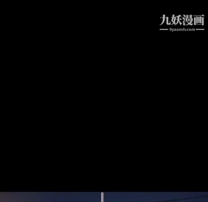 没种又怎样 - 第16话 - page 49